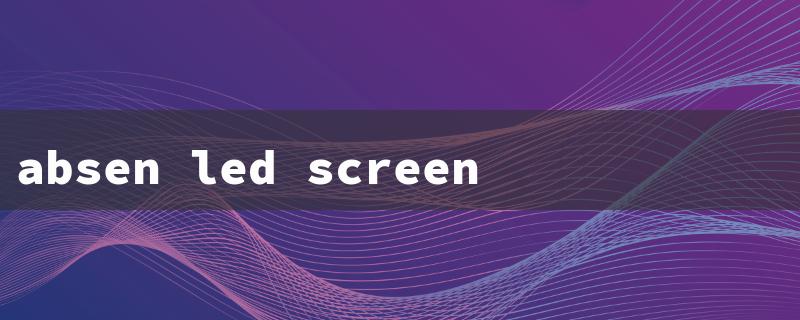 absen led screen