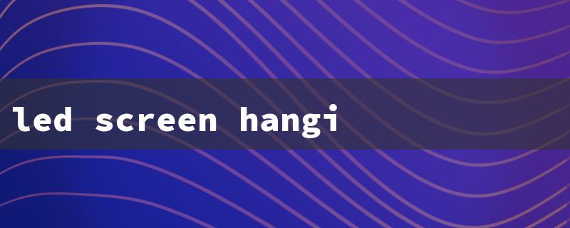 led screen hanging bar（LED Hanging Bar Display）