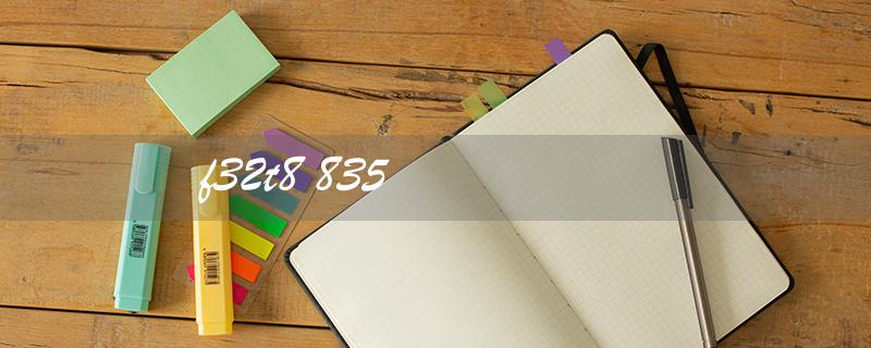 f32t8 835（Requirements for 'f32t8/835/env' 15 English Characters）