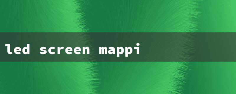 led screen mapping（LED Screen Mapping）