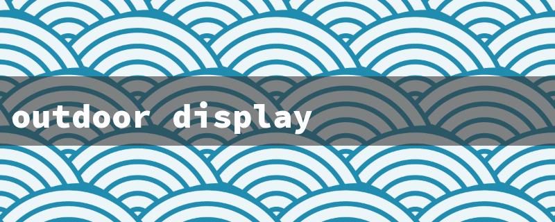outdoor display led screen（LED Display Price）