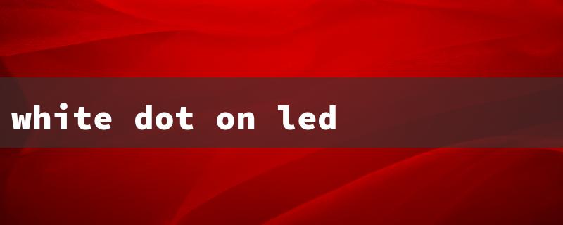 white dot on led screen（LED Screen White Spots）