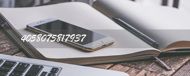 4058075817937: The Ultimate Guide to SEO Optimization - Unveiling the Secrets for Success