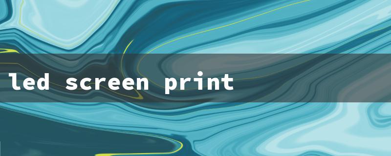 led screen printing exposure unit（UV LED Screen Print）