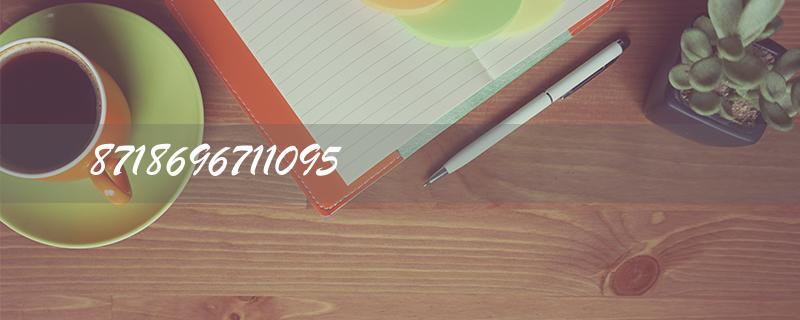 Unlocking the Power of 8718696711095: A Comprehensive Guide to Boost Your SEO Ranking