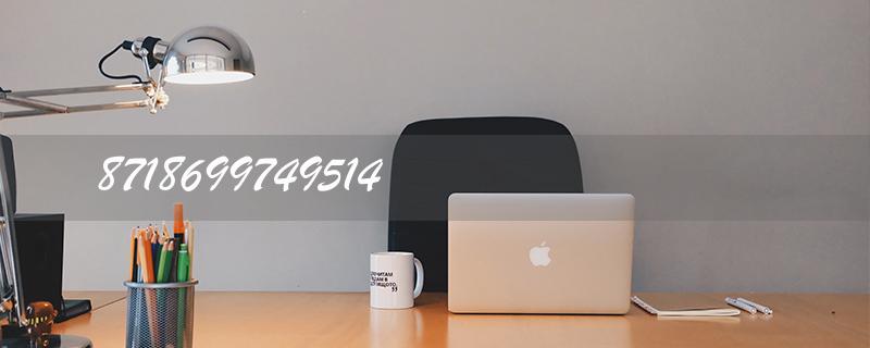 8718699749514: Unveiling the Ultimate Guide to SEO Optimization for Higher Google Rankings