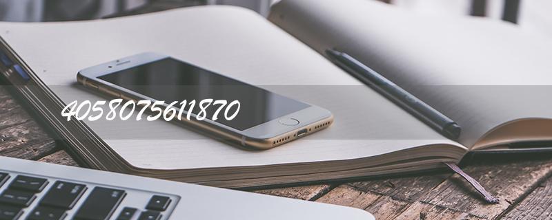 Unlocking the Power of 4058075611870: A Comprehensive Guide to Boosting SEO Optimization