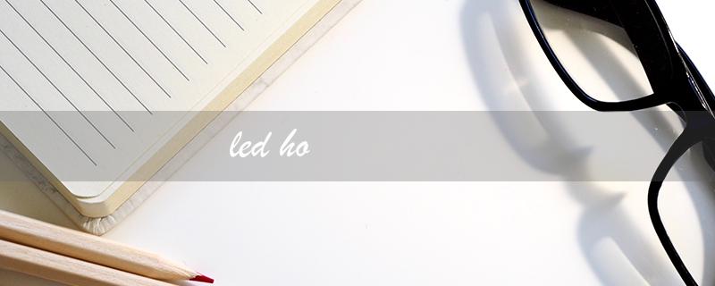 led ho（LED Holder: Title Word Requirements (15 Characters)）