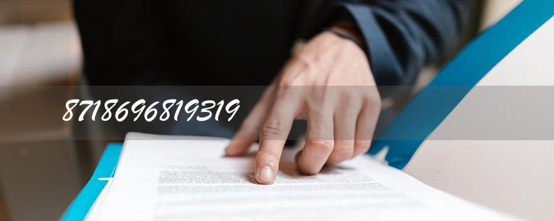 Unveiling the Secrets of 8718696819319: A Comprehensive Guide to Optimize Your SEO Strategy