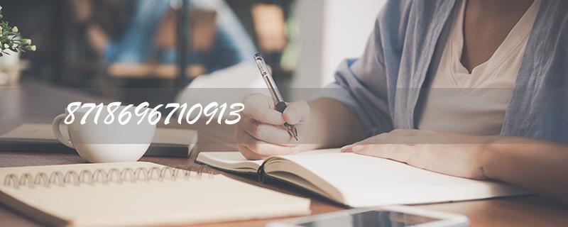 Unlocking the Power of 8718696710913: A Comprehensive Guide to Optimize Your SEO Strategy
