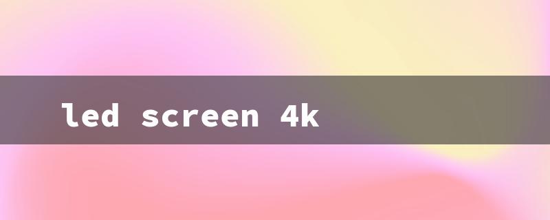 led screen 4k（4K LED Monitor）