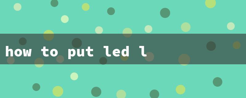 how to put led lights on projector screen（LED Lights Behind Screen）