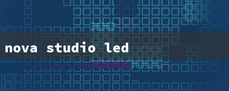 nova studio led screen software download（Download Nova Studio LED Software）