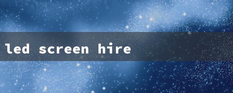 led screen hire price（LED Screen Hire）