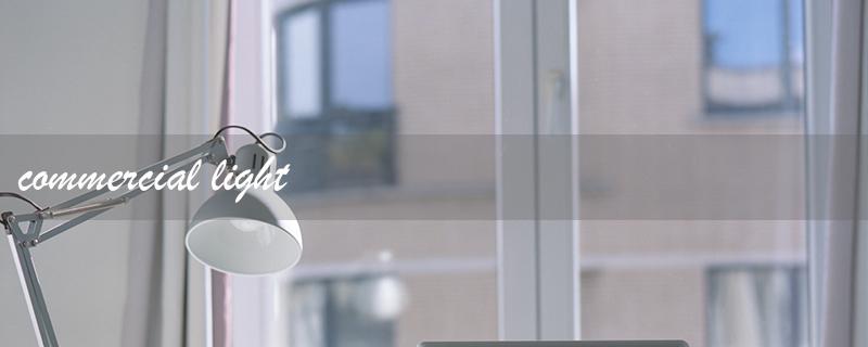commercial lighting（Lighting Solutions Co.）