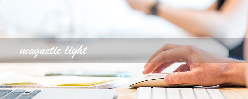 magnetic light（Magnetic Light Bar）