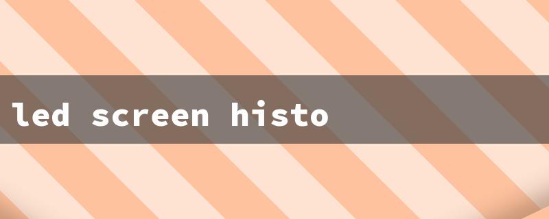 led screen history